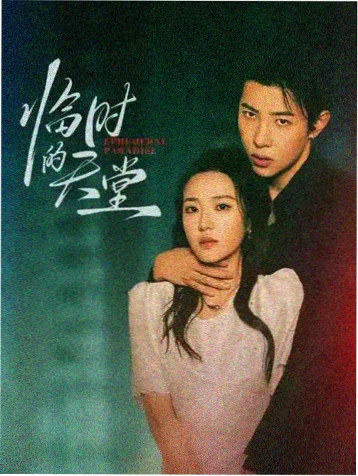 请回答1997