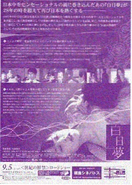 法证先锋